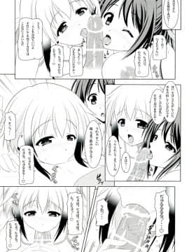 (C77) [Turning Point (うえひろ)] そらおとぼん (そらのおとしもの)_19