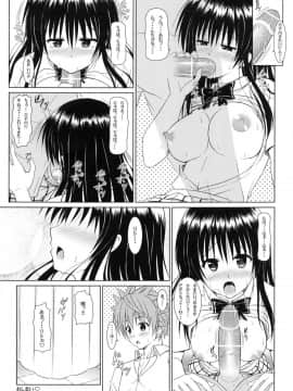 (COMIC1☆5) [Turning Point (うえひろ)] 唯ちゃんと保健室 (ToLOVEる-とらぶる-)_28