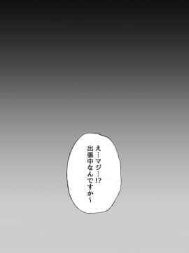 [とろにくゆっけ][待ち妻-こんなの…知らない…-]_11