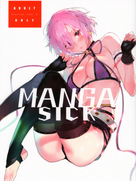 Manga Sick_001