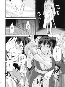 (こみトレ25) [ジョウ・レン騎士団 (kiasa)] 黄昏の水平線‐加賀‐甲 (艦隊これくしょん-艦これ-)_41