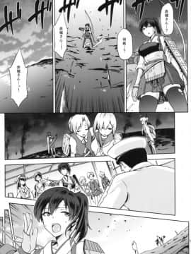 (こみトレ25) [ジョウ・レン騎士団 (kiasa)] 黄昏の水平線‐加賀‐甲 (艦隊これくしょん-艦これ-)_12