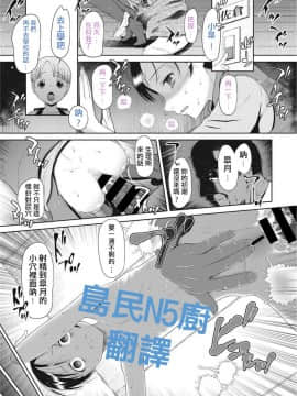 [断鉄] 遅いよ… (戻れないかえりみち)