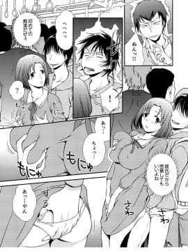 [さいとうちょろ] 同級生とナマで何度も!? ―幽霊になったら学園ハーレム 2_03