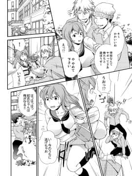 [さいとうちょろ] 同級生とナマで何度も!? ―幽霊になったら学園ハーレム 3_10