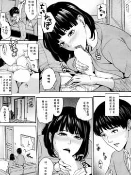 [cqxl自己汉化][舞六まいむ] 彼女のママと風俗で… (COMIC 夢幻転生 2018年5月号) [中国翻訳] [DL版]_09