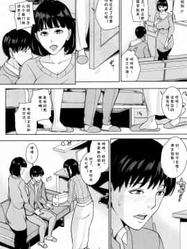 [cqxl自己汉化][舞六まいむ] 彼女のママと風俗で… (COMIC 夢幻転生 2018年5月号) [中国翻訳] [DL版]_10