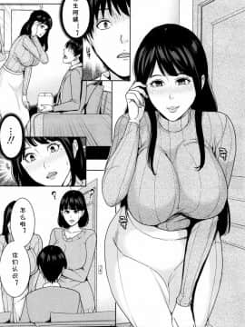 [cqxl自己汉化][舞六まいむ] 彼女のママと風俗で… (COMIC 夢幻転生 2018年5月号) [中国翻訳] [DL版]_11