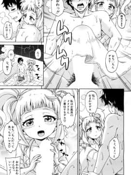 [高城ごーや] 限界集落にて…_a135