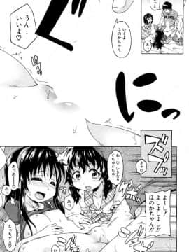 [高城ごーや] 限界集落にて…_a153