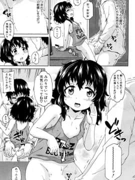 [高城ごーや] 限界集落にて…_a127