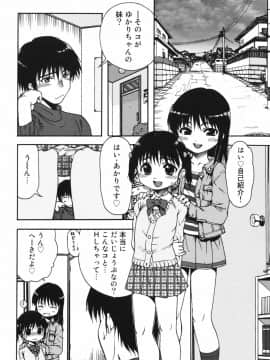 [おおぬまひろし] ちんまり80%_70