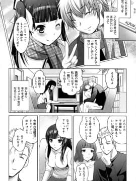 [ありのひろし] 彼女のトロける穴の卑猥さは尋常ではない_t195