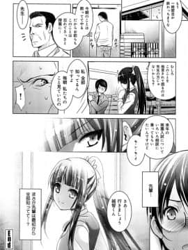 [ありのひろし] 彼女のトロける穴の卑猥さは尋常ではない_t069