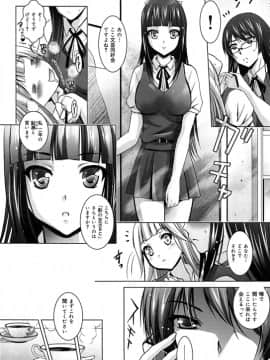 [ありのひろし] 彼女のトロける穴の卑猥さは尋常ではない_t071