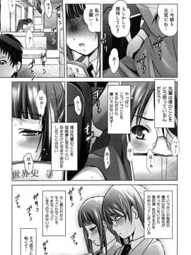 [ありのひろし] 彼女のトロける穴の卑猥さは尋常ではない_t052