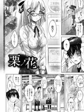 [ありのひろし] 彼女のトロける穴の卑猥さは尋常ではない_t113