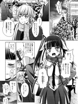 [ありのひろし] 彼女のトロける穴の卑猥さは尋常ではない_t174