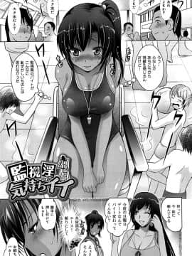 [ありのひろし] 彼女のトロける穴の卑猥さは尋常ではない_t030