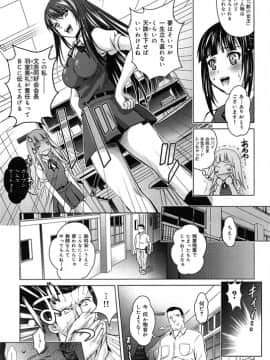 [ありのひろし] 彼女のトロける穴の卑猥さは尋常ではない_t074