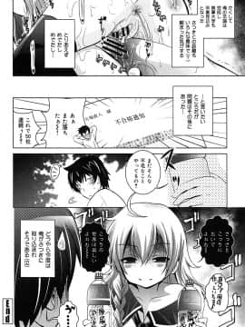 [ありのひろし] 彼女のトロける穴の卑猥さは尋常ではない_t029