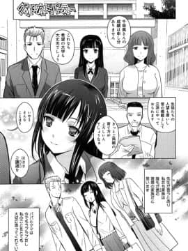 [ありのひろし] 彼女のトロける穴の卑猥さは尋常ではない_t194