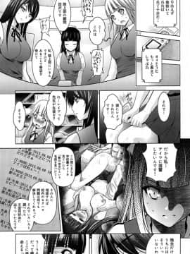 [ありのひろし] 彼女のトロける穴の卑猥さは尋常ではない_t072