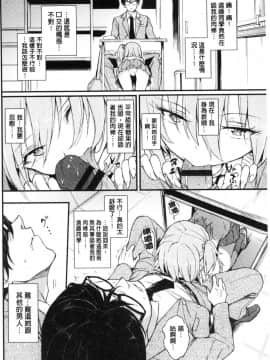 [風的工房][きょくちょ] らぶりー♥ 淫美可愛_058