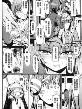 [風的工房][きょくちょ] らぶりー♥ 淫美可愛_180