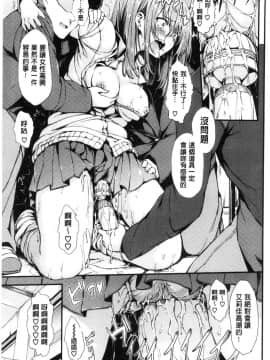 [風的工房][きょくちょ] らぶりー♥ 淫美可愛_183