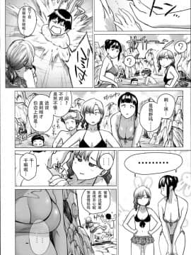 [战栗的玻璃棒汉化](C94) [はよしねま (越山弱衰)] 熟女子高生B_10