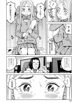 [ZUKI樹] 睡眠レイプ_P114