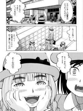 [ZUKI樹] 睡眠レイプ_P167