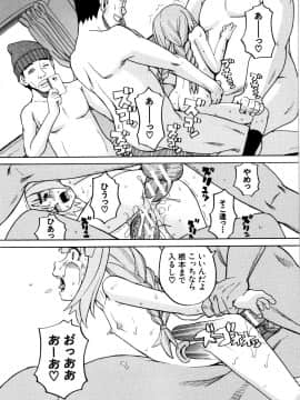 [ZUKI樹] 睡眠レイプ_P187