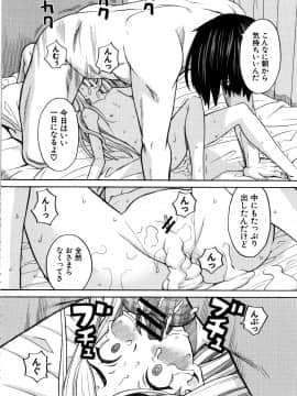 [ZUKI樹] 睡眠レイプ_P100