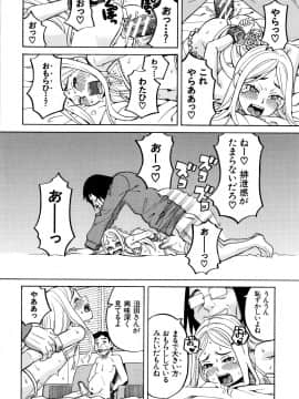 [ZUKI樹] 睡眠レイプ_P152