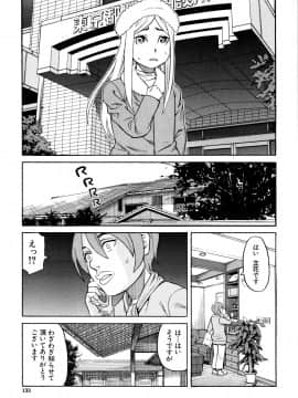 [ZUKI樹] 睡眠レイプ_P131