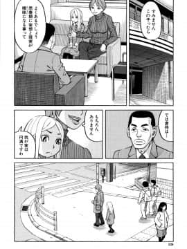 [ZUKI樹] 睡眠レイプ_P132