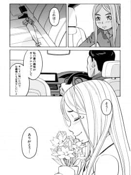 [ZUKI樹] 睡眠レイプ_P113