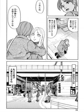 [ZUKI樹] 睡眠レイプ_P134