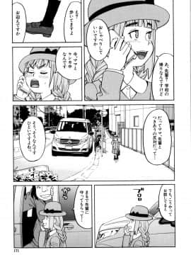 [ZUKI樹] 睡眠レイプ_P169