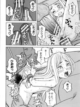 [ZUKI樹] 睡眠レイプ_P158