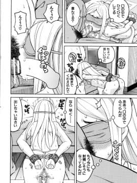 [ZUKI樹] 睡眠レイプ_P144