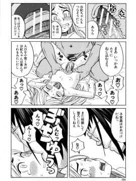 [ZUKI樹] 睡眠レイプ_P122