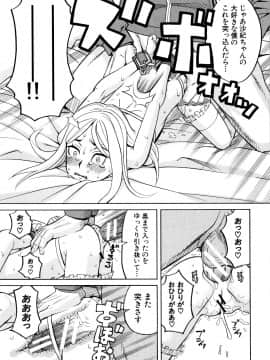 [ZUKI樹] 睡眠レイプ_P151