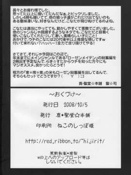 (サンクリ41) [真・聖堂☆本舗 (聖☆司)] こなたと○○総集編 4冊全部と+1 (らき☆すた)_a101