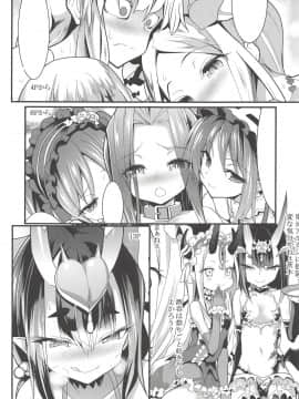 (COMIC1☆14) [ロリコントラップ (いっぽん)] カルデアHタイムZ (FateGrand Order)_2