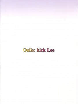 [C94] [Quick kick Lee (吉村竜巻)] 性交同盟 (ドラゴンクエストXI)_25