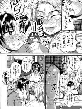 [吉村竜巻] モチハダ_177