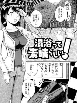 [吉村竜巻] モチハダ_130